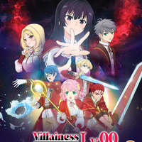 Villainess Level 99: I May Be the Hidden Boss but I'm Not the Demon Lord - The Complete Season