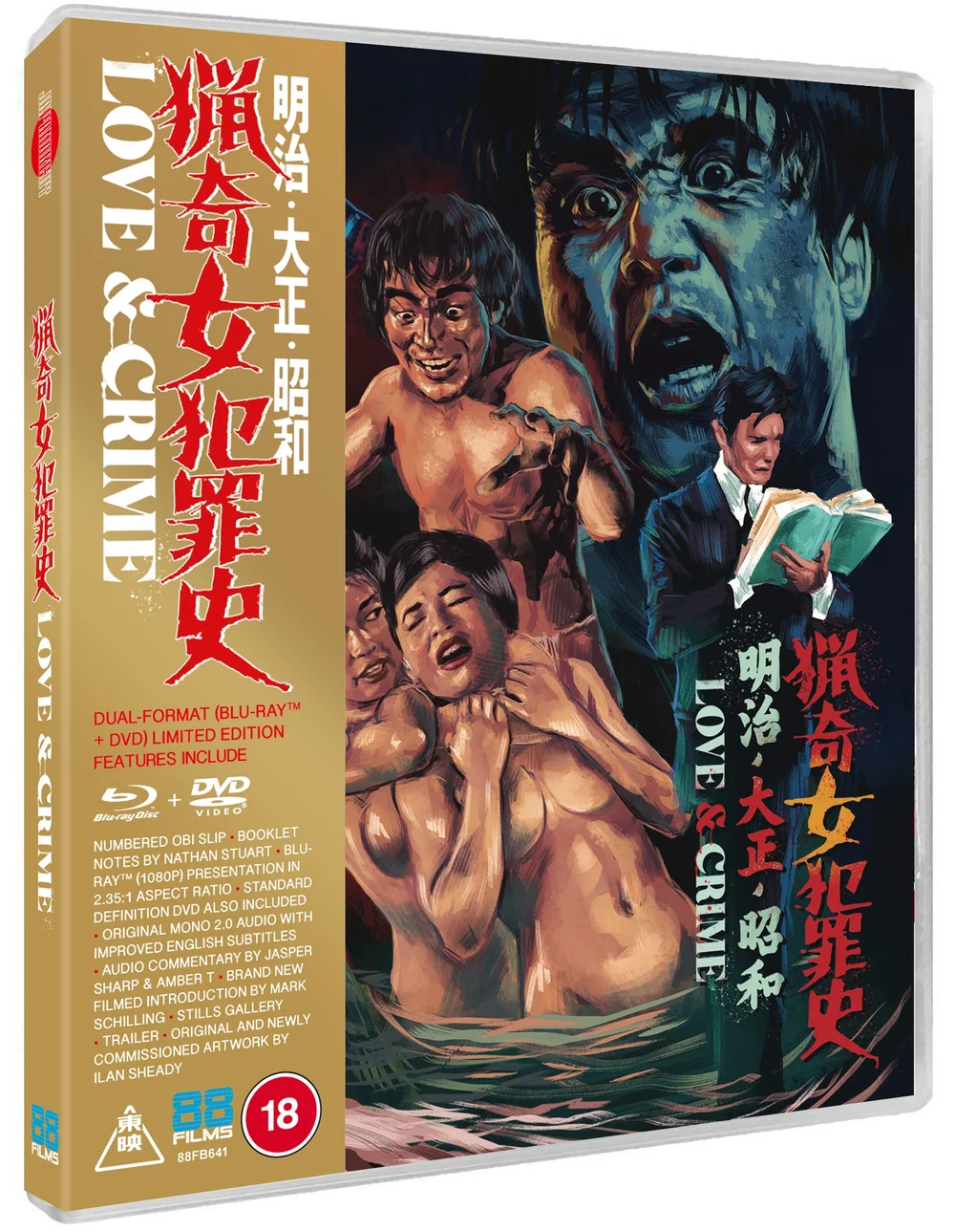 LOVE AND CRIME Image 1