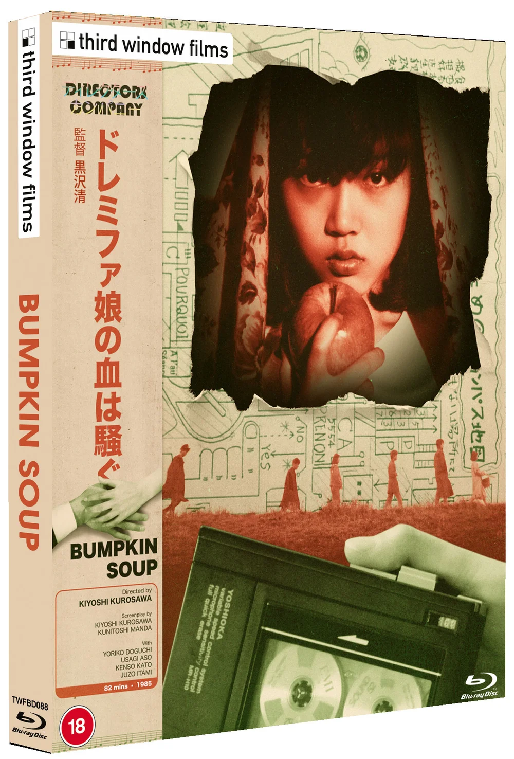 Bumpkin Soup (Directors Company Edition) Image 1