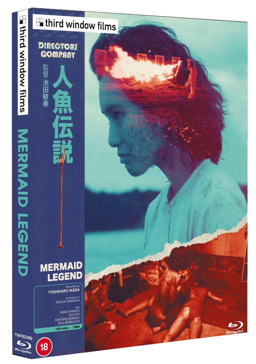 Mermaid Legend (Directors Company Edition) Image 1