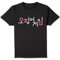 Squid Game Squid Game Korea Men's T-Shirt - Black - undefined undefined