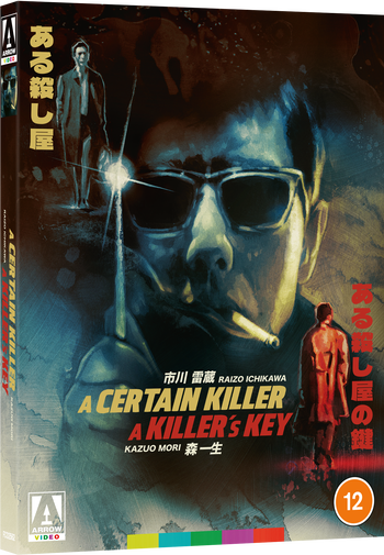 A Certain Killer / A Killer's Key Limited Edition Blu-ray