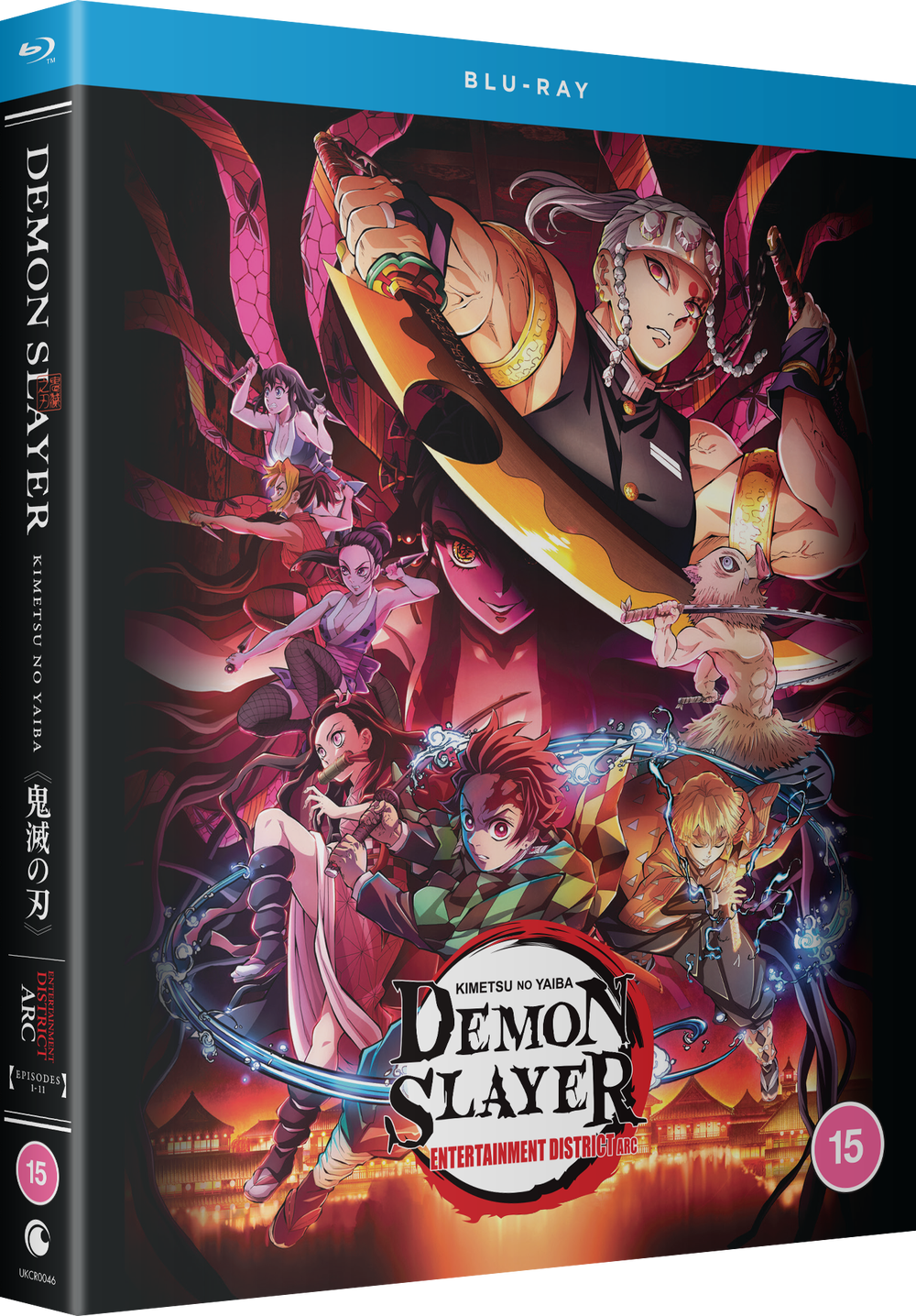 Demon Slayer: Kimetsu no Yaiba: Entertainment District Arc Image 1