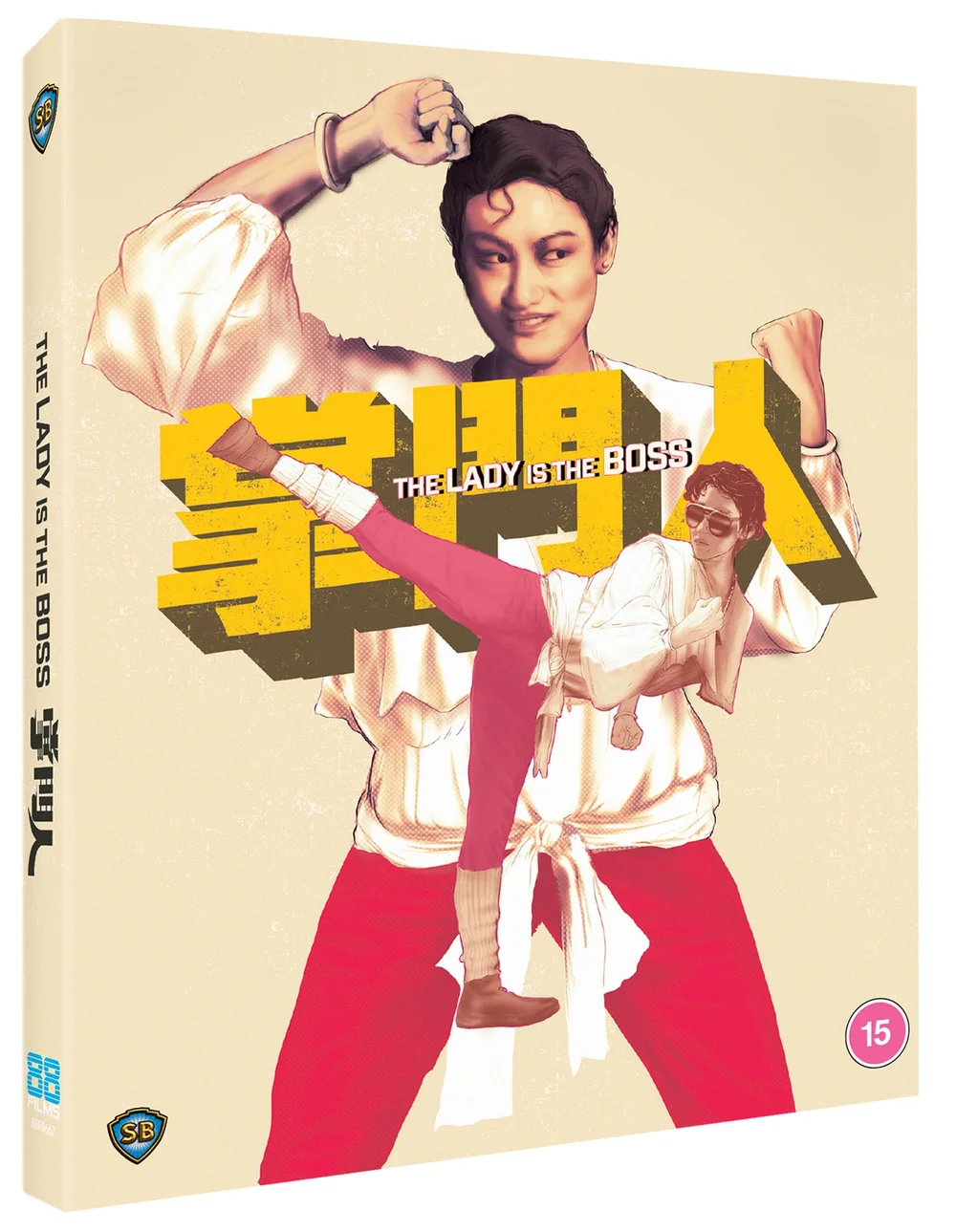 The Lady Is The Boss Image 1