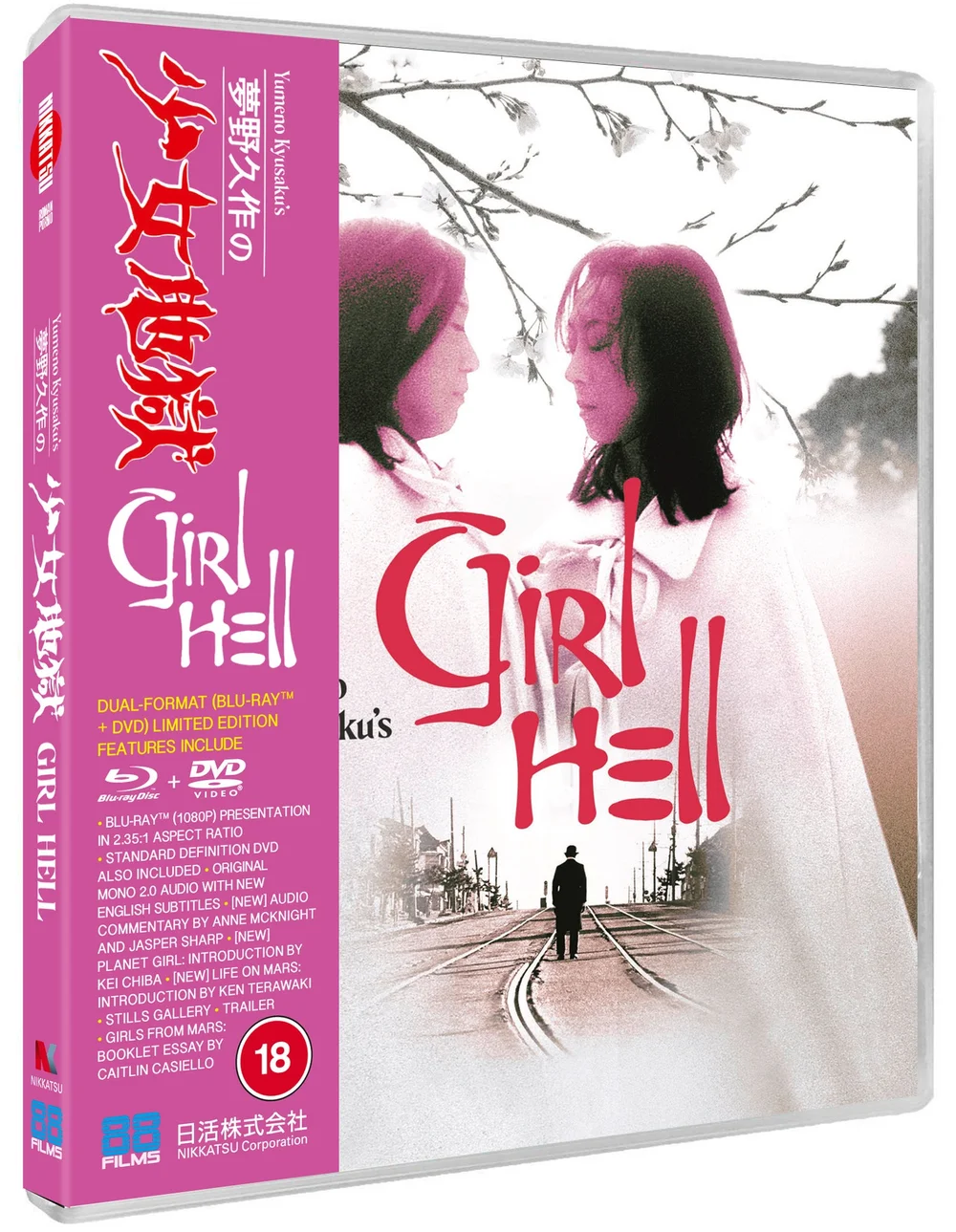 Yumeno Kyusaku’s Girl Hell Image 1