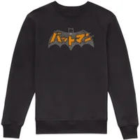 Batman Batmanga Logo Sweatshirt - Black - undefined undefined