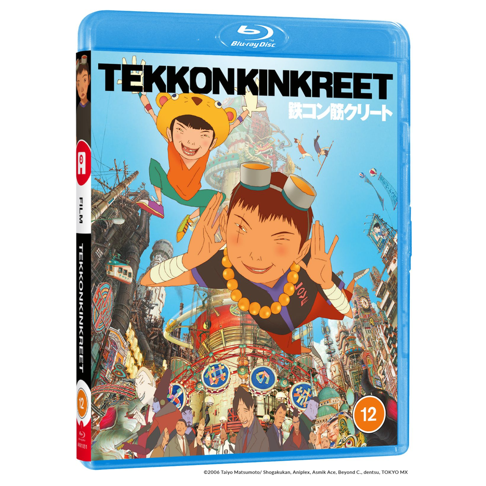 Tekkon Kinkreet Image 1