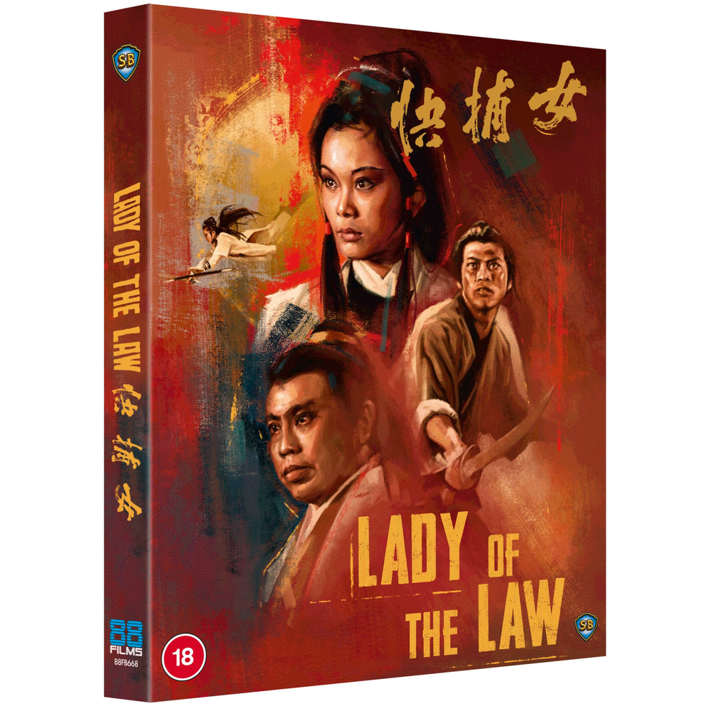 Lady Of The Law Image 1