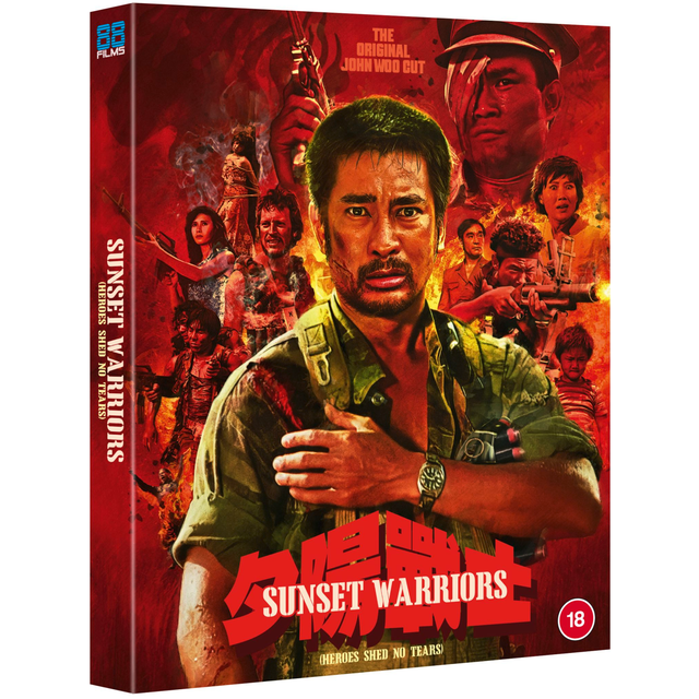 Sunset Warriors / Heroes Shed No Tears