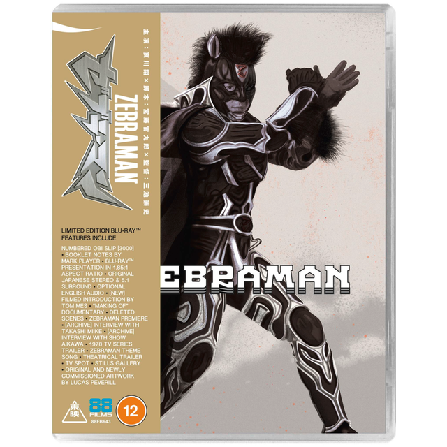Zebraman