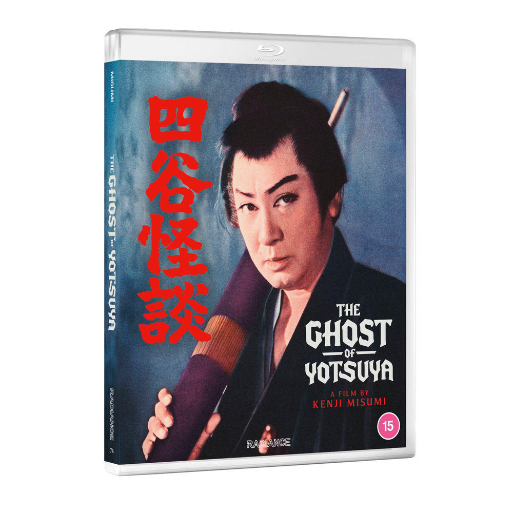 The Ghost of Yotsuya Image 1