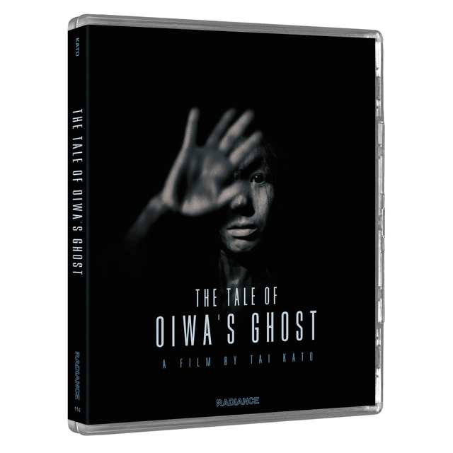 The Tale of Oiwa's Ghost Limited Edition