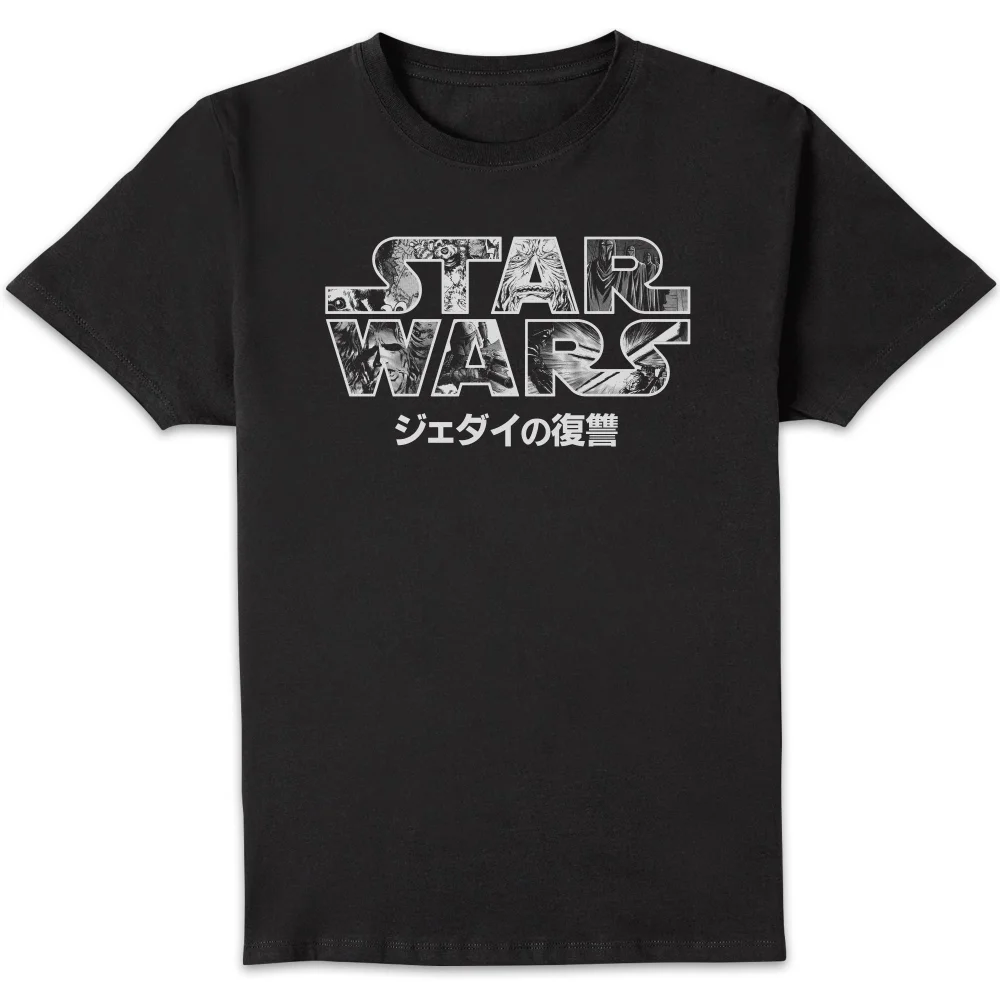 Star Wars Classic Manga Logo Unisex T-Shirt - Black - S Image 1