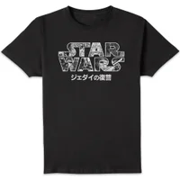 Star Wars Classic Manga Logo Unisex T-Shirt - Black