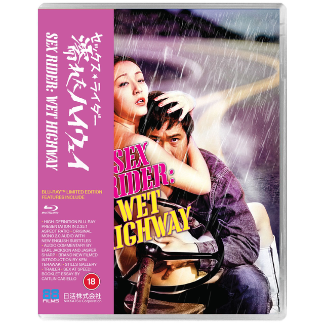 Sex Rider Wet Highway