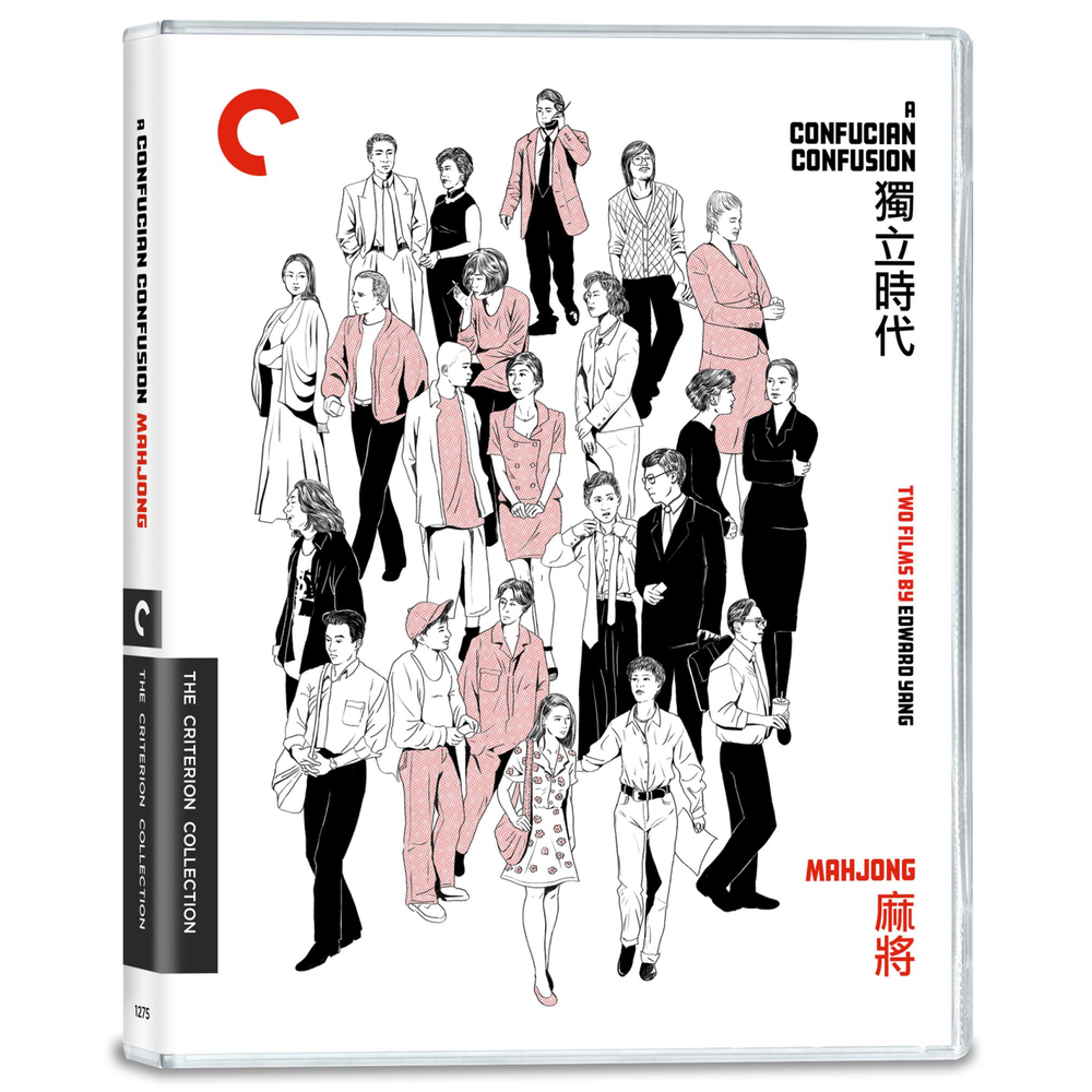 A Confucian Confusion / Mahjong Image 1