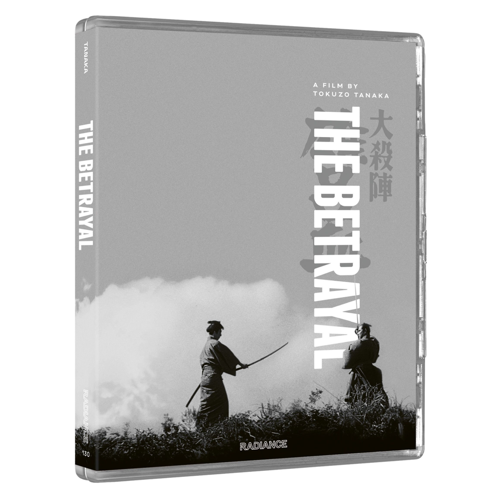 The Betrayal Limited Edition Image 1