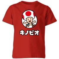 Nintendo Super Mario Toad Kids' T-Shirt - Red - undefined undefined
