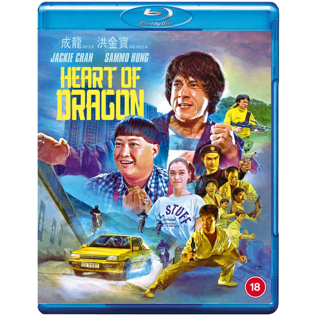 Heart of Dragon
