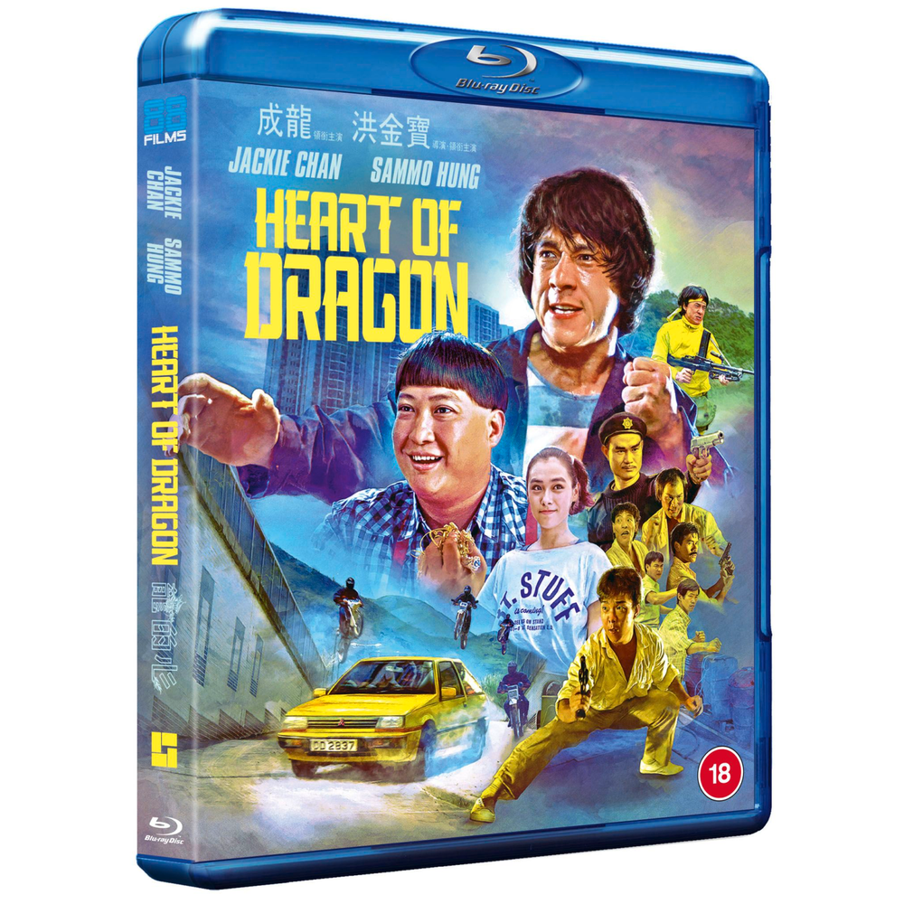 Heart of Dragon Image 1