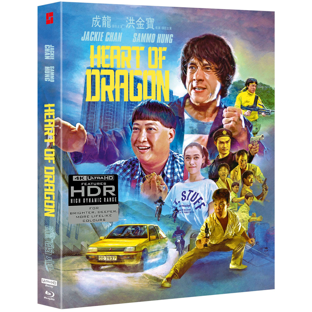 Heart of Dragon - 4K Ultra HD Deluxe Limited Edition Dual Format Image 1