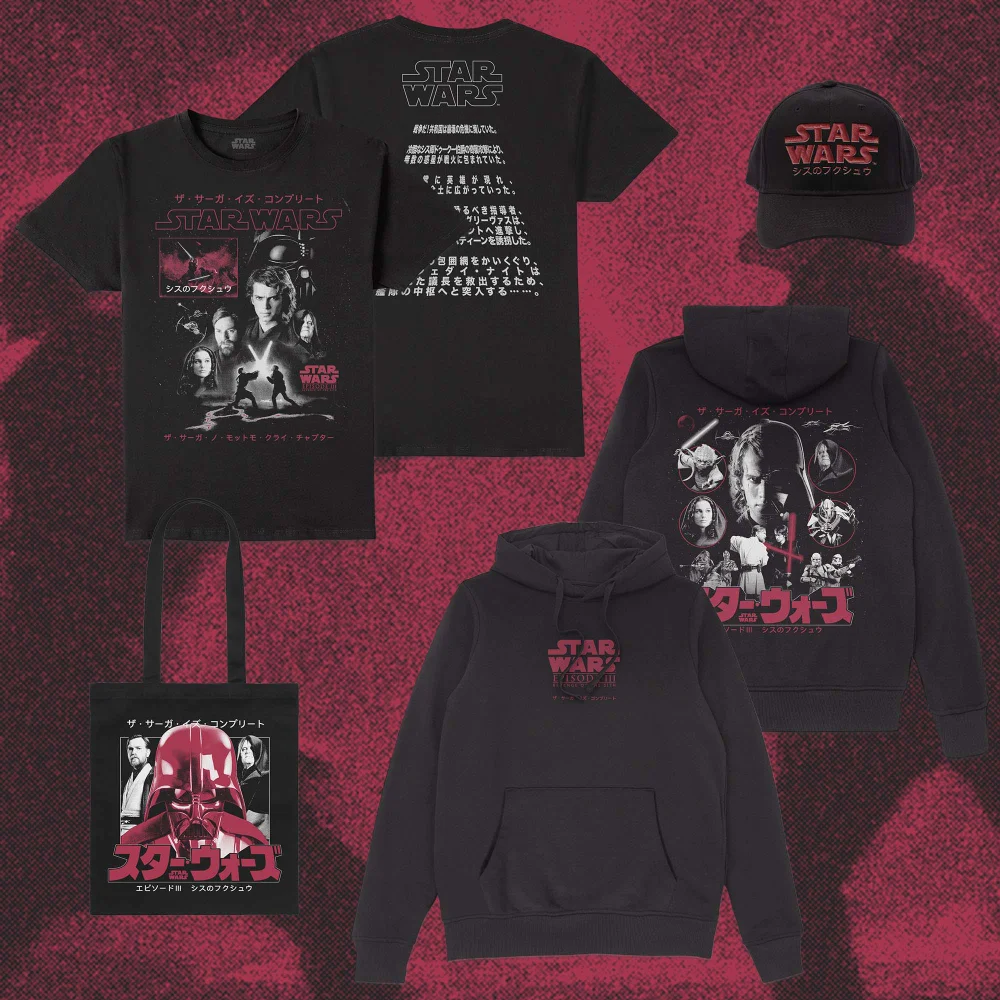 Star Wars Revenge Of The Sith Collector's Box - XXL Image 1