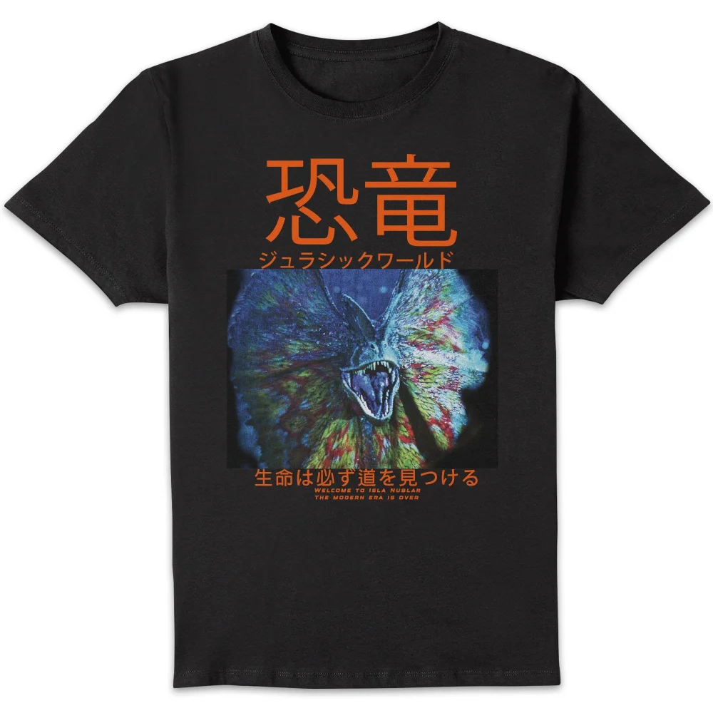 Jurassic World JPN Evolution Unisex T-Shirt - Black - S Image 1