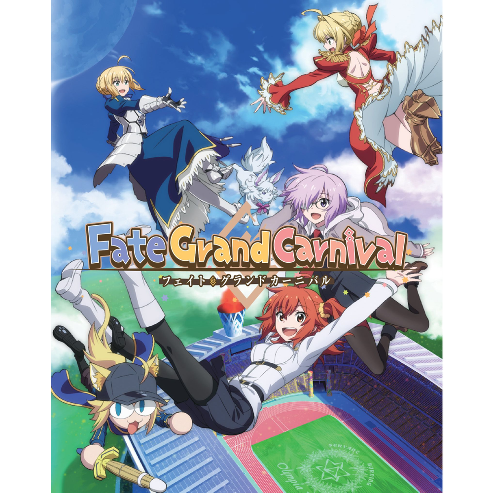 Fate Grand Carnival Collectors Edition Image 1