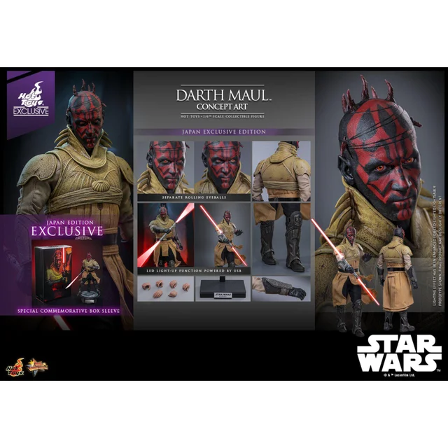 Hot Toys Star Wars Episode I Darth Maul 1/6th Scale Poseable Figure (Concept Art) (35cm)