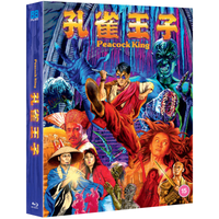 Peacock King - Deluxe Collectors Edition - undefined undefined