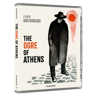The Ogre of Athens - undefined undefined