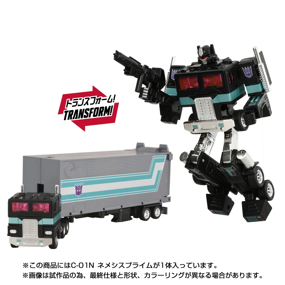 Hasbro Transformers Takara Tomy Missing Link C-01N Nemesis Prime Collectible Figure with Trailer Image 1