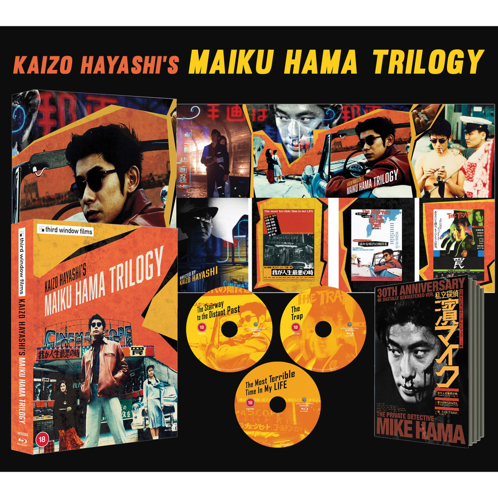 Kaizo Hayashi's Maiku Hama Trilogy Limited Edition Image 1