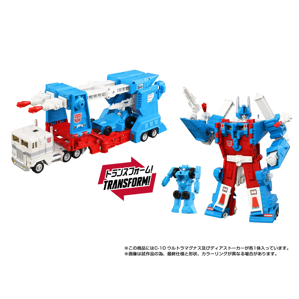 Transformers Takara Tomy Missing Link C-10 Ultra Magnus Collectible Figure, 15+ Image 1