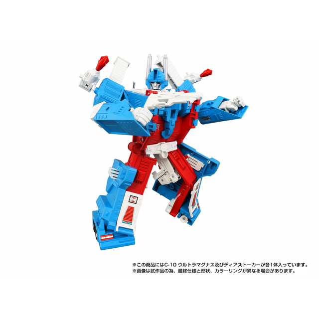 Transformers Takara Tomy Missing Link C-10 Ultra Magnus Collectible Figure, 15+