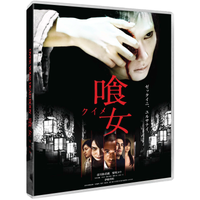 Over Your Dead Body - undefined undefined