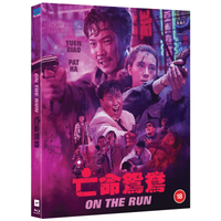 On the Run - undefined undefined