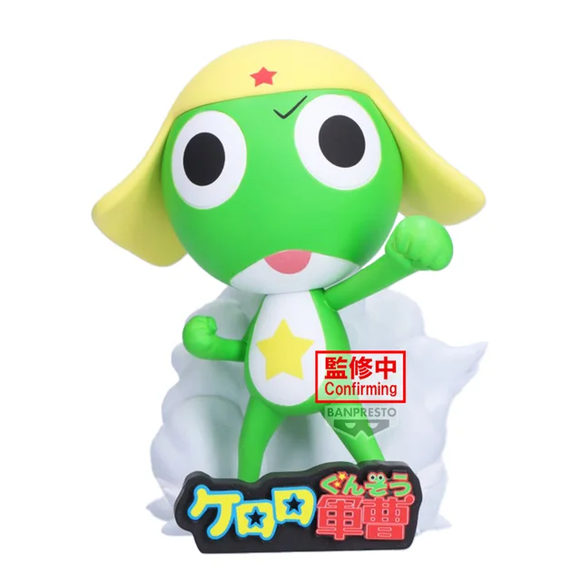 Sgt. Keroro Platoon FIGURE vol.1