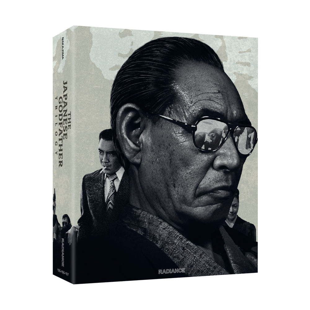 The Japanese Godfather Trilogy Image 1