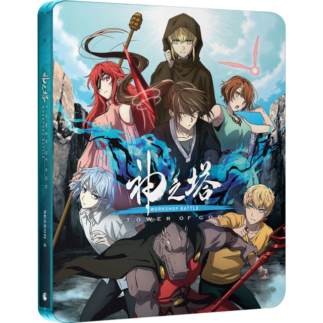 Tower of God: Workshop Battle - Season 2 Part 2 - Limited Edition SteelBook