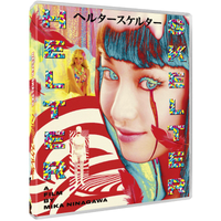 Helter Skelter - undefined undefined