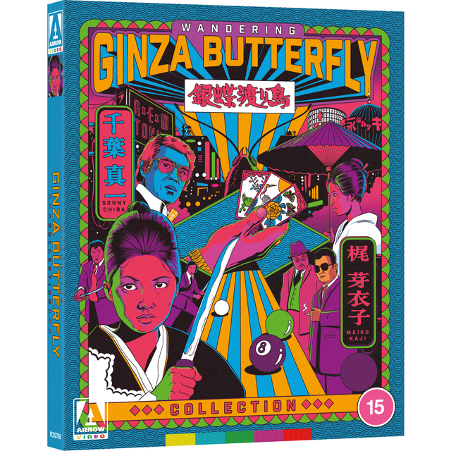 Wandering Ginza Butterfly Collection Limited Edition