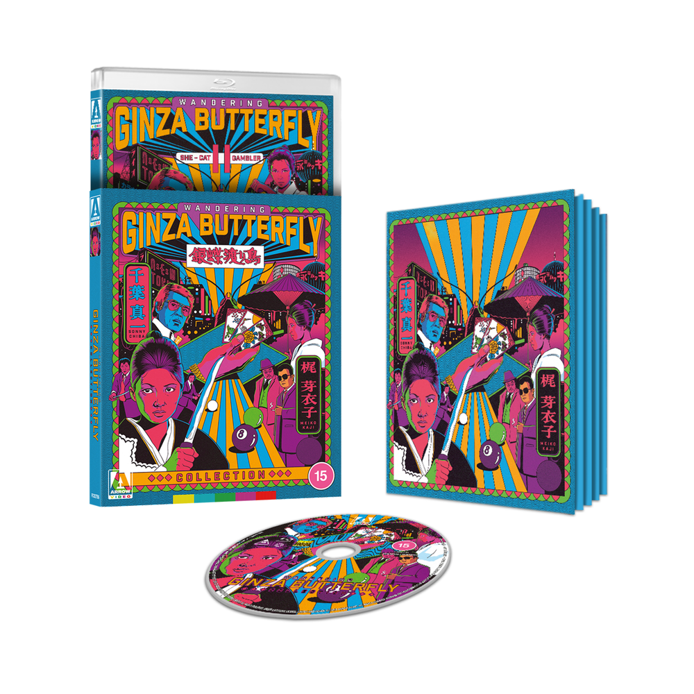 Wandering Ginza Butterfly Collection Limited Edition Image 1