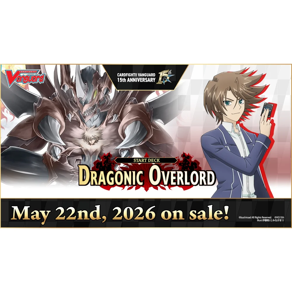 Cardfight!! Vanguard Special Series 14: Dragonic Overlord Starter Deck Image 1