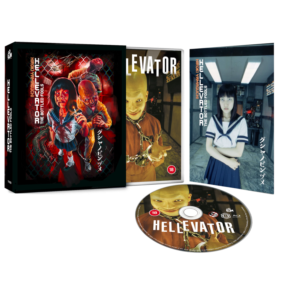 Hellevator Image 1