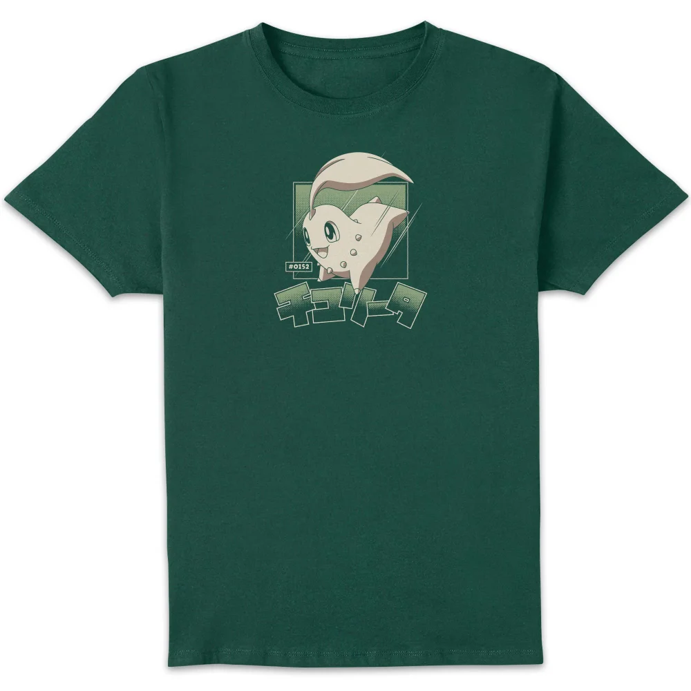 Pokémon Chikorita Evolution Unisex T-Shirt - Green - XL Image 1
