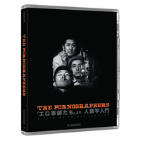 The Pornographers 4K Ultra HD Limited Edition (includes Blu-ray) - undefined undefined