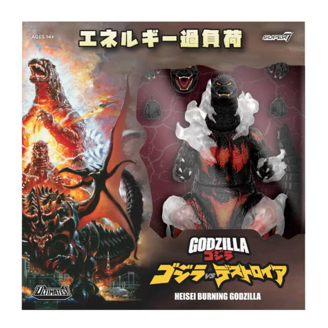 TOHO ULTIMATES! Wave 2 - Heisei Burning Godzilla