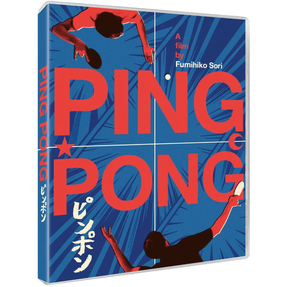 Ping Pong Image 1