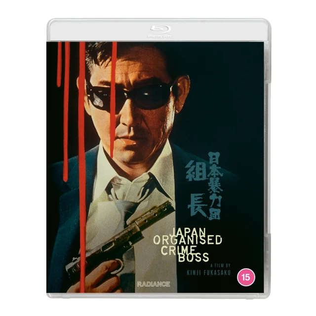 Japan Organized Crime Boss Blu-Ray